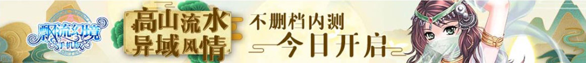頭條焦點